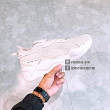 【豬豬老闆】PUMA X-Ray 2 Square 黑灰 復古 拼接 休閒 運動 慢跑鞋 男鞋 37310826 歷史價格詳細信息