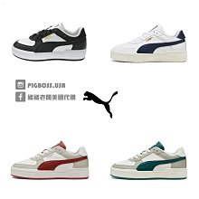 【豬豬老闆】 PUMA Classics 黑色 經典 鬆緊綁帶 長裙 街頭風格  歐規 女款 596677-01 歷史價格詳細信息