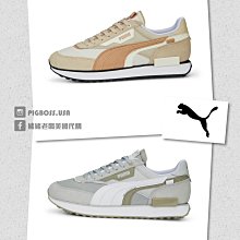 【PUMA】Future Rider Displaced 運動鞋 跑鞋 慢跑鞋 休閒鞋 女鞋 男鞋 灰 綠(38314814) 歷史價格詳細信息