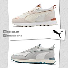 【PUMA】Rider FV Vacation 跑步鞋 男鞋 女鞋 灰白綠-39016602 歷史價格詳細信息