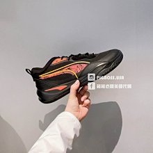 【PUMA】Playmaker Spray 男 籃球鞋 黑黃 -38846702 歷史價格詳細信息