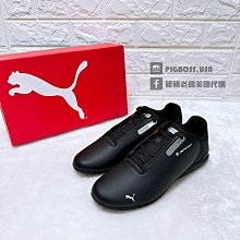 【豬豬老闆】PUMA BMW MMS 黑色 斜背包 側背包 單肩包 小包 腰包 休閒 運動 男女款 079 歷史價格詳細信息