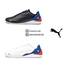 【豬豬老闆】PUMA BMW MMS 黑色 斜背包 側背包 單肩包 小包 腰包 休閒 運動 男女款 079 歷史價格詳細信息