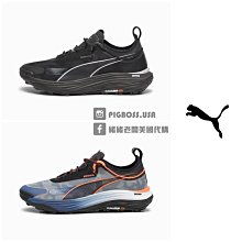 【豬豬老闆】PUMA Voyage Nitro 2 透氣 休閒 運動 越野 慢跑鞋 男鞋 黑37691904 橘05 歷史價格詳細信息
