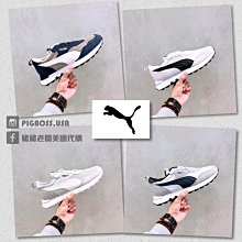 Puma Rider FV 灰黑 麂皮 皮革 休閒鞋 男款 B3543【新竹皇家 39016802】 歷史價格詳細信息