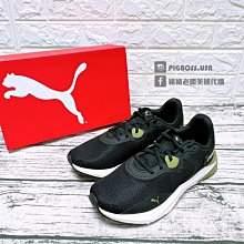 Puma 訓練鞋 Disperse XT 3 Hyperwave 黑 白 黃 健身運動 男鞋【ACS】 37882202 歷史價格詳細信息