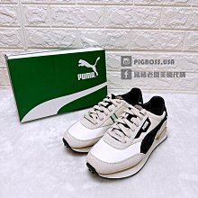 Puma Future Rider 米白色 網布 運動休閒鞋 女款 NO.J0647【新竹皇家 37476801】 歷史價格詳細信息