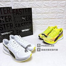 Puma 男 黃色 訓練系列 越野 慢跑 印花 上衣 短袖 52420150 歷史價格詳細信息