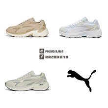 PUMA 慢跑鞋 TEVERIS NITRO 復古 白焦糖 深卡其 男女 38877402 歷史價格詳細信息