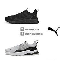 Puma 慢跑鞋 Anzarun 2 男鞋 女鞋 黑 黑灰 路跑 基本款 經典 運動鞋 38921301 歷史價格詳細信息