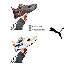 Puma 休閒鞋 Trinity 黑 銀 復古 男鞋 女鞋 情侶鞋 百搭款 運動鞋 【ACS】 38928903 歷史價格詳細信息