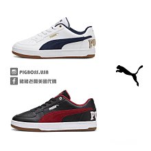 【豬豬老闆】PUMA PUMA.BL 尼龍 休閒 側背包 側背小包 黑09039601 卡其09039602 歷史價格詳細信息