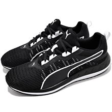 【AYW】PUMA ANZARUN FS 黑白 輕量 透氣 避震 舒適 訓練 經典 復古 休閒鞋 運動鞋 慢跑鞋 跑步鞋 歷史價格詳細信息