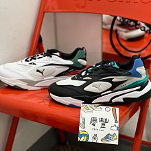 PUMA 男 慢跑鞋 RS-2K FUTURA - 37413701 歷史價格詳細信息