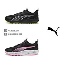 Puma 越野跑鞋 Redeem Pro Trail 綠 黑 膠底 戶外 男鞋 【ACS】 37877003 歷史價格詳細信息