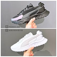 Puma 休閒鞋 Wild Rider 男女鞋 動物森友會 動森 灰 綠 限量 情侶鞋【ACS】 382961-01 歷史價格詳細信息