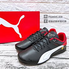 Puma 賽車鞋 Ferrari R-Cat Machina 白 灰 紅 法拉利 男鞋 【ACS】 30686505 歷史價格詳細信息