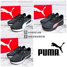 Puma 慢跑鞋 Twitch Runner 黑 白 入門 基本款 男鞋 運動鞋 【ACS】 37628911 歷史價格詳細信息