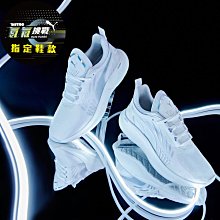 【PUMA】PUMA 慢跑鞋 運動鞋 Fracture Nitro 男鞋 女鞋 白(19520504) 歷史價格詳細信息