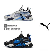 【豬豬老闆】PUMA X-Ray 2 Square 黑灰 復古 拼接 休閒 運動 慢跑鞋 男鞋 37310826 歷史價格詳細信息