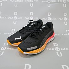 Puma 男 黑色 休閒 運動 跳豹 短褲 53825101 歷史價格詳細信息