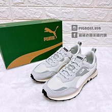 Puma Rider FV 灰黑 麂皮 皮革 休閒鞋 男款 B3543【新竹皇家 39016802】 歷史價格詳細信息