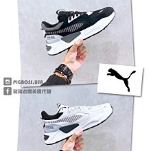 【PUMA】RS-Z LTH 跑步鞋 男鞋 女鞋 白橘-38323204 歷史價格詳細信息