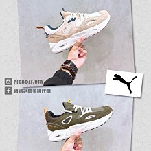 Puma TRC Blaze Safari 卡其 奶茶色  麂皮 休閒鞋 男女款 B3307【38644301】 歷史價格詳細信息