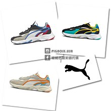 Puma 休閒鞋 RS-Connect Drip 男鞋 灰 黃 基本款 麂皮 透氣 經典 36861005 歷史價格詳細信息