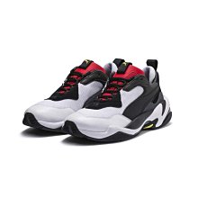 Puma 老爹鞋 Cell Alien Ader Error 白黑 黃紅 男鞋 聯名 復古 37011201 【ACS】 歷史價格詳細信息