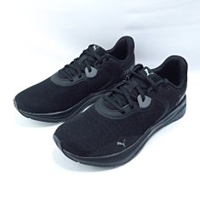 PUMA 慢跑鞋 DISPERSE XT 3 NEO FORCE 黑 軍綠 訓練鞋 男 37950901 歷史價格詳細信息