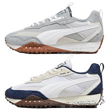 Puma Blktop Rider 男女 深灰白 麂皮 運動 休閒 復古 緩震 休閒鞋 39272502 歷史價格詳細信息