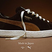 PUMA Suede Classic x BUTTER GOODS 聯名款396127-01。太陽選物社 歷史價格詳細信息