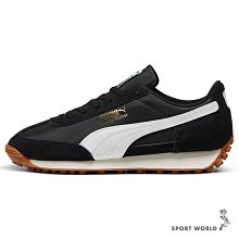 PUMA 休閒鞋 EASY RIDER VINTAGE 藍白 麂皮 復古 男 39902809 歷史價格詳細信息