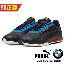 PUMA  BMW MS Drift Cat 5 Ultra V PS  兒童賽車鞋 運動鞋 SIZE 17.5 歷史價格詳細信息