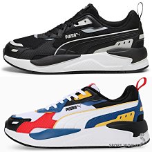 Puma X-Ray 黑橘 反光 記憶鞋墊 皮質 運動鞋 男款 NO.B2251【新竹皇家 37599904】 歷史價格詳細信息