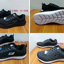 思克威爾skechers運動鞋學生鞋男女情侶鞋休閒鞋跑步鞋健走鞋（男款套腳）kxd6872541gfbv 歷史價格詳細信息