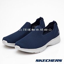 SKECHERS 健走系列 GO WALK GLIDE STEP FLEX 套式休閒鞋 黑白 124808BKPK 女鞋 歷史價格詳細信息