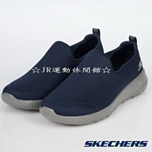 SKECHERS 健走系列 GO WALK GLIDE STEP FLEX 套式休閒鞋 黑白 124808BKPK 女鞋 歷史價格詳細信息