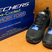 Skechers Solar Fuse 黑桃色 寬楦頭 輕量 休閒運動鞋 女款 NO.J0723 歷史價格詳細信息