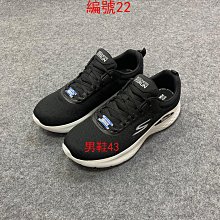 （虧本出清）skechers思克威爾休閒運動鞋健走鞋情侶鞋（虧本零碼特價出清）（編號25-32）bvxzsawq7454 歷史價格詳細信息