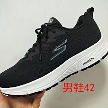 （虧本出清）skechers思克威爾休閒運動鞋健走鞋情侶鞋（虧本零碼特價出清）（編號25-32）bvxzsawq7454 歷史價格詳細信息