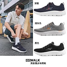 +Skechers斯凱奇男子舒適運動休閑鞋複古時尚低幫板鞋皮靣小白鞋 歷史價格詳細信息