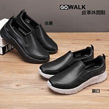 Skechers 夾腳拖 Go Walk Arch Fit-Weekender 女鞋 粉紅 拖鞋 人字拖 健走鞋 支撐 140221MVE 歷史價格詳細信息