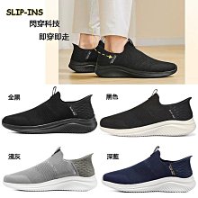 Skechers Slip-in  Arch Fit 黑藍 運動鞋 女款 J1777【新竹皇家149568BKMT】 歷史價格詳細信息