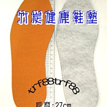 *_*{{晶炭元素Ieasy888館-BP-10竹炭片}}回饋價買6KG以上250元/1KG,買4KG以上免運費. 歷史價格詳細信息