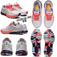 全新正品 ASICS GEL-KAYANO 14 男 女 復刻 休閒鞋 1201A161-026 亞瑟士 K14 復古鞋 歷史價格詳細信息