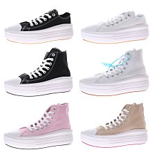 CONVERSE-女款低筒厚底 帆布鞋-571579C -粉色 All Star Move 厚底 輕量 增高 歷史價格詳細信息