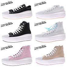 Move 鞋墊 Game Day Pro Insoles 男女款 加強版 運動鞋墊 類碳版 支撐 抗扭 里拉德 MOVEP02 歷史價格詳細信息