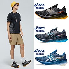 亞瑟士ASICS新上市男寬楦慢跑鞋GEL-KAYANO 21 (2E) . ADIDAS CC REVOLUTION M 歷史價格詳細信息